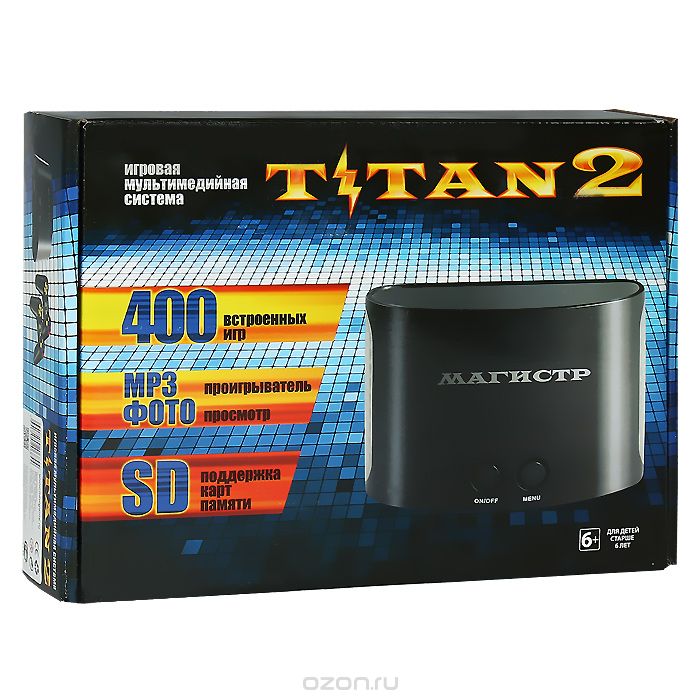 Купить Игровая приставка Магистр Titan 2 (400 встроенных игр)