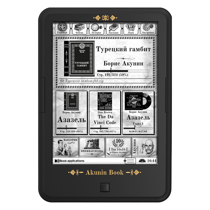 Купить Электронная книга Onyx C63ML Akunin Book Black