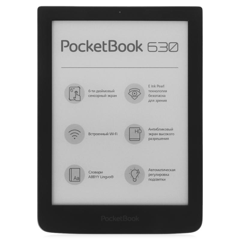 Купить Электронная книга PocketBook 630 6″ 4Gb коричневая
