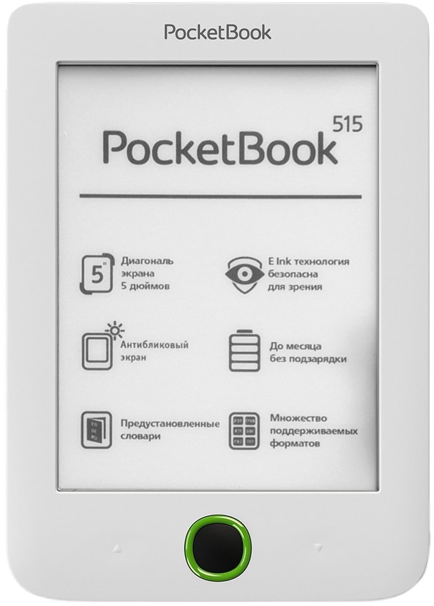 Купить PocketBook 515 (белый)