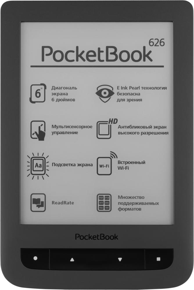 Купить PocketBook 626 (темно-серый)