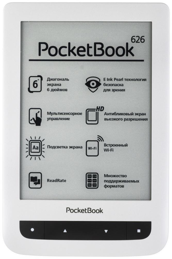 Купить PocketBook 626 (белый)