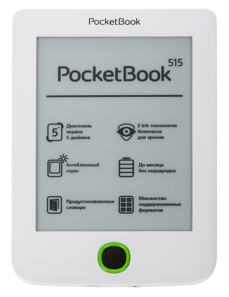 Купить PocketBook 515 4Gb White