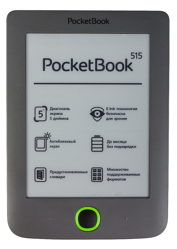 Купить PocketBook 515 4Gb Grey