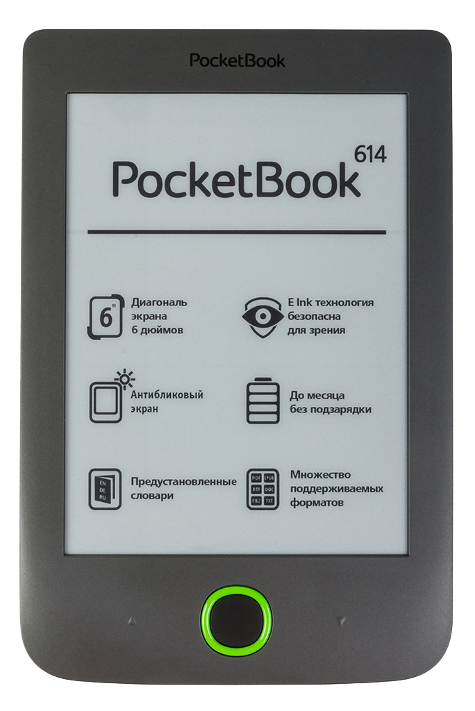 Купить PocketBook 614 Серый 4ГБ